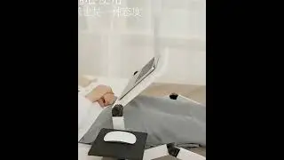 Table Magique pour PC