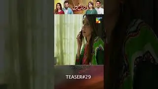 Dagh e Dil - Episode 29 - Teaser - #nawalsaeed  #asadsidiqui  #shorts