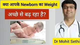 Newborn Baby Weight Gain: Baby Weight Gain Tips Every Parent Must Know