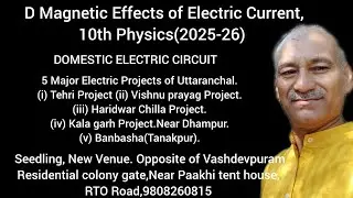 Magnetic Effects of E.C.10th Domestic (2025-26)Electric Circuit Diagram & 5 Big NHPC Ps of Uttrakhan