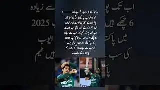 😱Pak stats in Asia cup #shorts