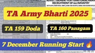 TA Army 159 Doda 😊 ll TA Army 160 Panzgam 🔥 ll Notification Out ll 7 December Running Start ✅ 