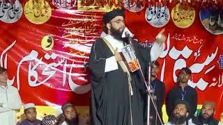 حضرت مولانا عبد القادر حیدری صاحب سیرت النبی کانفرنس جھرکل کروڑ لعل عیسن Ameer Umar 313