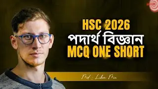 **YouTube Thumbnail expart👉 **Topic: HSC পদার্থবিজ্ঞান MCQ Short Exam 2026** SEO-friendly