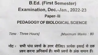 PRSU,B.ED.1ST SEM BIOLOGICAL SCIENCE QUESTION PAPER  (2022-2023)