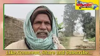 After all, how long will this mail game continue, sir, who is responsible for it?