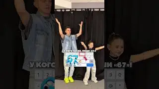 У кого также?