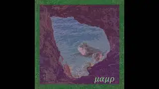 Loopback Groove