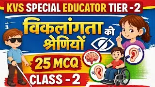 KVS SPECIAL EDUCATOR TIER -2 CLASS -2 #kvsprt #kvsnvs #kvstgtpgt #specialeducation