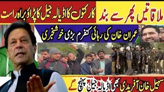 The workers have given a 2-hour ultimatum, after which they will scale the walls of Adiala.