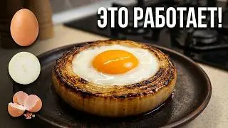 Эти лайфхаки кажутся ерундой, пока не попробуешь 🤯