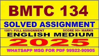 bmtc 134 solved assignment 2025 | bmtc 134 solved assignment in english 2025 | bmtc 134 2024-25