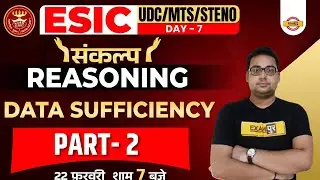 ESIC UDC Reasoning Classes | ESIC MTS DATA SUFFICIENCY | ESIC STENO Reasoning By Sandeep Sir