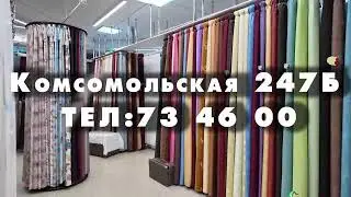 «Наш день»: 19 декабря 2025