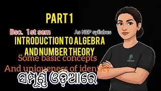 Introduction to Algebra and number theory |uniqueness of identity theorem |nep2020.