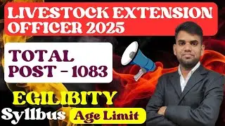 Livestock Extension Officer Up | Pashudhan prasar Adhikari Bharti 2025 | LEO 2025 | By Hanuman Sir