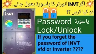 How to lock / unlock forget password. invt inverter / vfd ka password kaise tode. vfd password urdu.