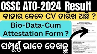 ATO-2024(NTC/NAC) Certificate Verification Schedule & Bio Data Cum Attestation Form Details//