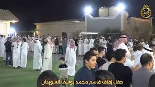 السويدان