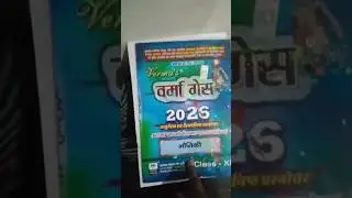 Class -12th science verma's guess Hindi medium board exam Book #jacboard #bazarkalpana #class12
