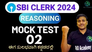 SBI Clerk 2024 -25 | Math Previous Year Paper | SBI clerk Math SBI Coaching 2024- 25  ಕನ್ನಡ |Dharwad
