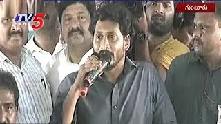YS Jagan Rythu Deeksha End | Mirchi Farmers Protest | TV5 News
