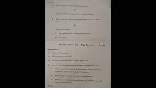 D.EL.Ed 1st year public examination 2022 ## PAPER-1 ## ENGLISH MEDIUM @2018-2020 BATCH
