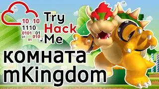 TryHackMe 