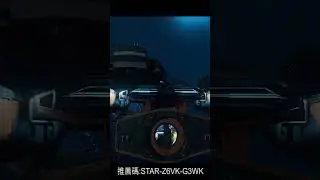 【星際公民Star Citizen】就很突然的MPUV就BOOM了