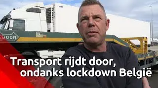 Vrachtwagens denderen gewoon door bij Hazeldonk, ondanks lockdown België