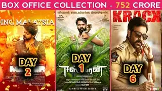Master Movie Box Office Collection,Eeshwaran Box Office Collection,Krack Box Office Collection