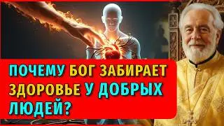ПОЧЕМУ УХОДИТ БЛАГОДАТЬ? 5 ГРЕХОВ, КОТОРЫЕ МЫ СЧИТАЕМ ДОБРЫМИ ДЕЛАМИ (ВЫ ТОЖЕ ТАК ДЕЛАЕТЕ)