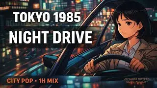 Tokyo Night Drive 1985 | Japanese City Pop Mix &ndash; Neon Cruise (1H) | Vol.01