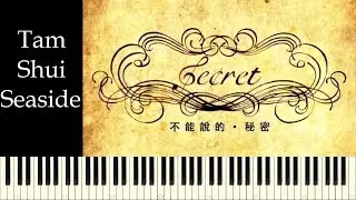 ♪ Secret OST: Tam Shui Seaside - Piano Tutorial