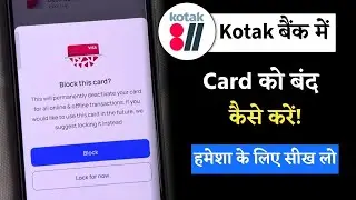 How To Temporarily or Permanently Block Virtual Card in Kotak 811 App