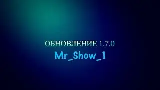 WoT Blitz с Mr_Show_1 #[Обновление 1.7.0]