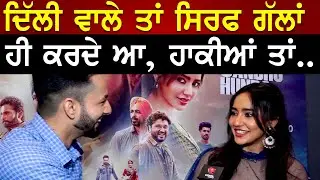 Neha Sharma Special Interview | Gippy Grewal | Ik Sandhu Hunda Si | Vision Punjab Entertainment