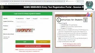 NUMS Entry Test 2022 for MBBS/BDS Admissions in AMC & Private Colleges | All Details of NUMS Test