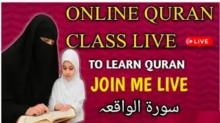 Amara Live Quran Academy 007 is live!