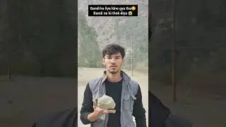 bandi ke liye ldne gya tha bandi ne hi thok diya 😭😭  #funny #memes #viralcomedy #post #cartoon