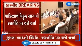 BREAKING: Defence Minister Rajnath Singh to chair All-party meeting today,in wake of Pahalgam attack