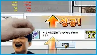 [Elsword KR/엘소드] 설날 강화데이 | Korean New Year Enhancement Event
