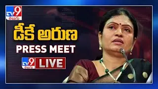 D. K. Aruna Press Meet LIVE - TV9