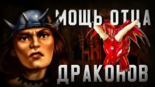 САМАЯ ЭПИЧНАЯ ФИНАЛЬНАЯ БИТВА В 2023. Duel vs Kyraha(1100 pts)