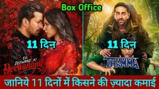 Ek Deewane Ki Deewaniyat Box Office Collection Vs Thamma Box Office Collection, Harshwardhana Rane