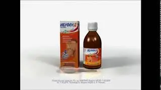 Ибуфен 1