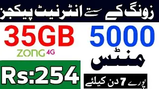 Zong Internet Packages ||35GB Data For 7 days || Call and net package zong 2025