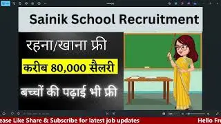 Sainik School Recruitment 2025 | Permanent PGT TGT Teacher Vacancy #teacherrecruitment #teacherjobs
