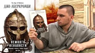 ОСМОТР: 