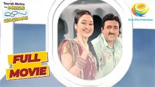 Raksha Bandhan के लिए Daya चली Ahmedabad | Taarak Mehta Ka Ooltah Chashmah | Sundar's Surprise